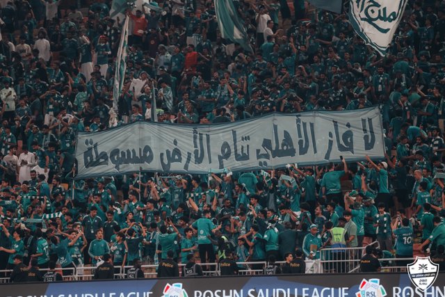 جماهير الأهلي السعودي
