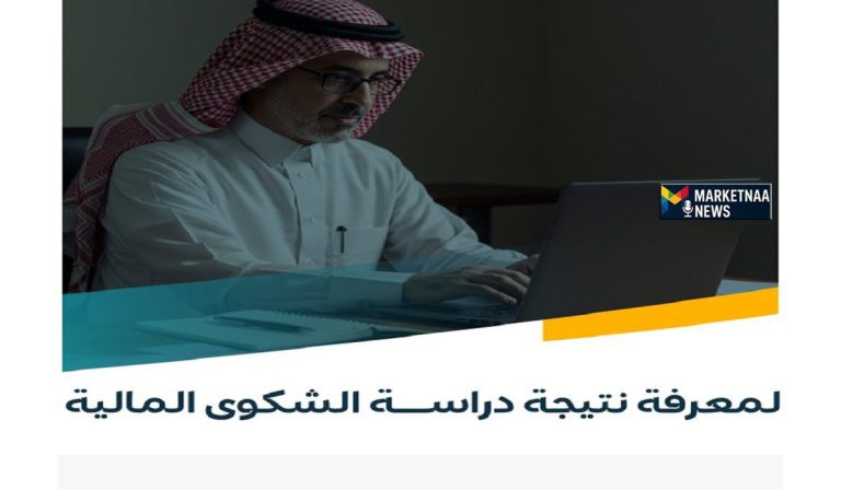 Read more about the article ماذا تفعل لو تأخر إيداع الضمان الاجتماعي شهر ديسمبر 2025|  خطوات استعلام أسباب محتملة ودليل المستفيد