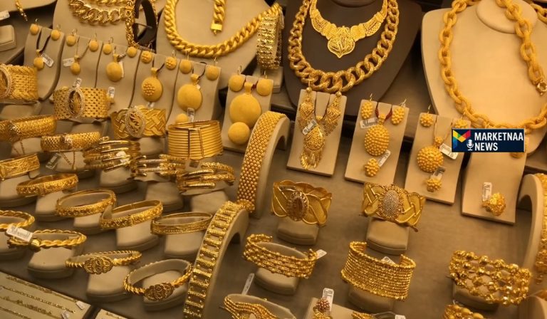 Read more about the article وسط تأرجح التراجع ثم الصعود| سعر الذهب عيار 18 اليوم في مصر بالبيع والشراء الأربعاء 12-11-2025