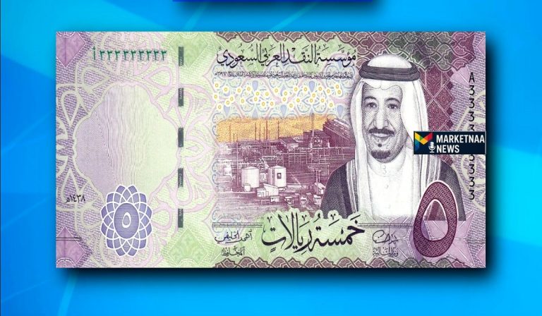 Read more about the article سعر صرف الريال السعودي| أعلى أسعار التحويل في مصر مقابل الجنيه السبت 8-11-2025