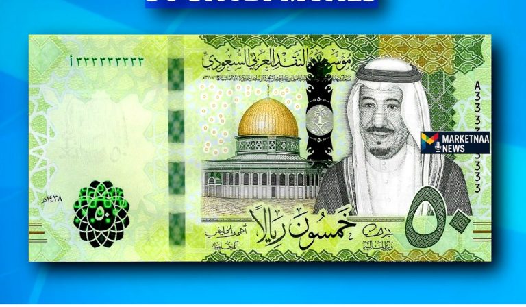 Read more about the article تباين بين أسعار بنك مصر والأهلي| سعر الريال السعودي مقابل الجنيه المصري اليوم الثلاثاء 18-11-2025