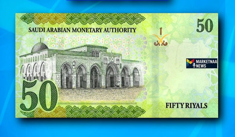 Read more about the article بأول الأسبوع| سعر الريال السعودي في مصر بالبنوك والصرافات والسعر الرسمي بالمركزي الأحد 23-11-2025