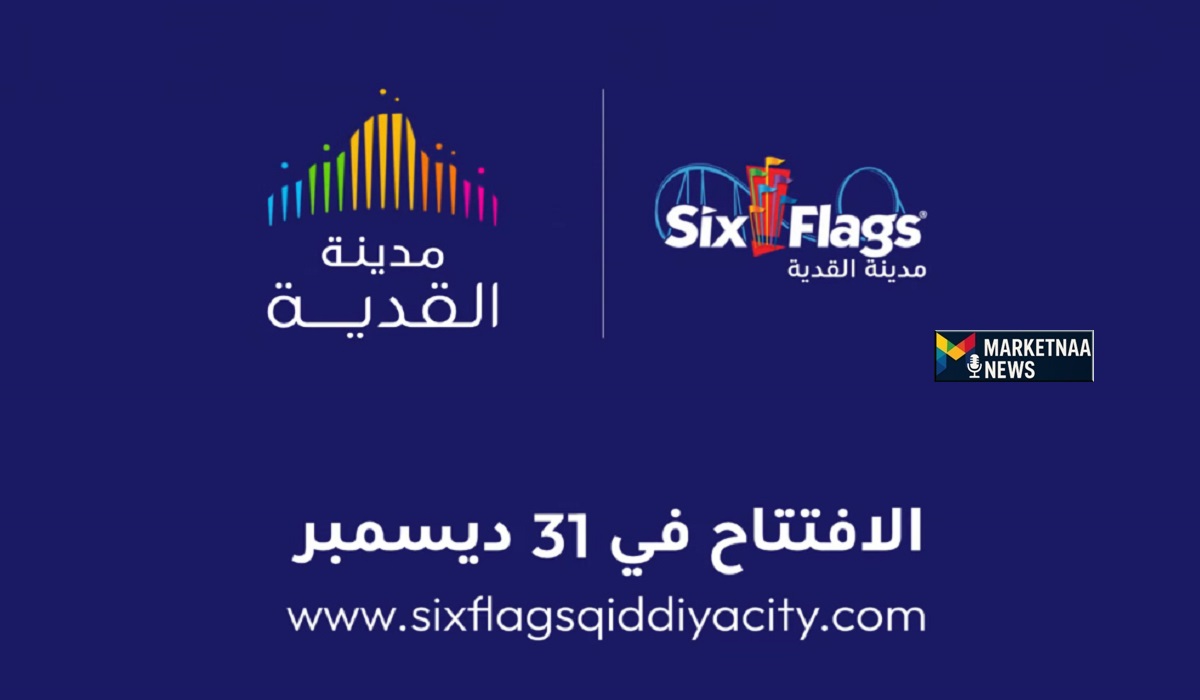 Read more about the article افتتاح Six Flags القدية نهاية 2025| أسعار التذاكر ورابط الحجز..  مدينة ترفيه عالمية بأكبر الألعاب القياسية
