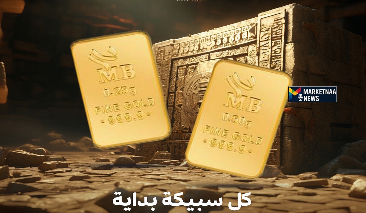 You are currently viewing فارق بين مكاسب الافتتاح والإغلاق| سعر سبائك الذهب اليوم بكل الأوزان في مصر الأربعاء 19-11-2025