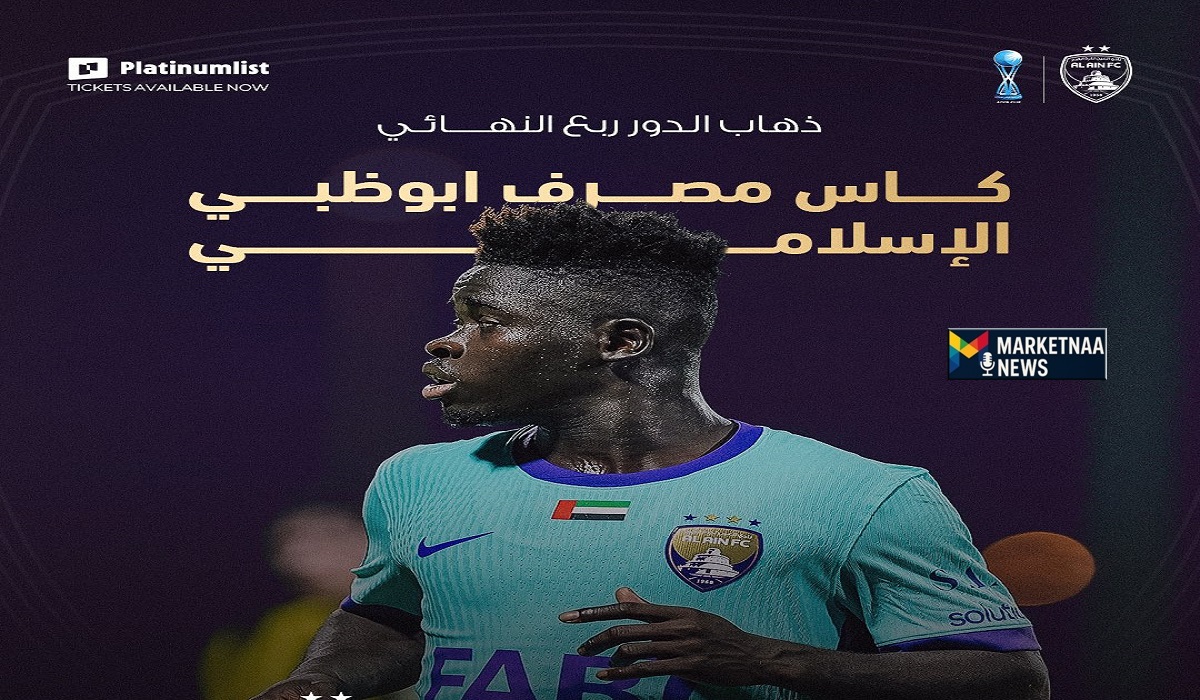 You are currently viewing موعد مباراة الشارقة ضد العين اليوم| كأس مصرف أبو ظبي والقنوات الناقلة ثلاث قنوات مجانية