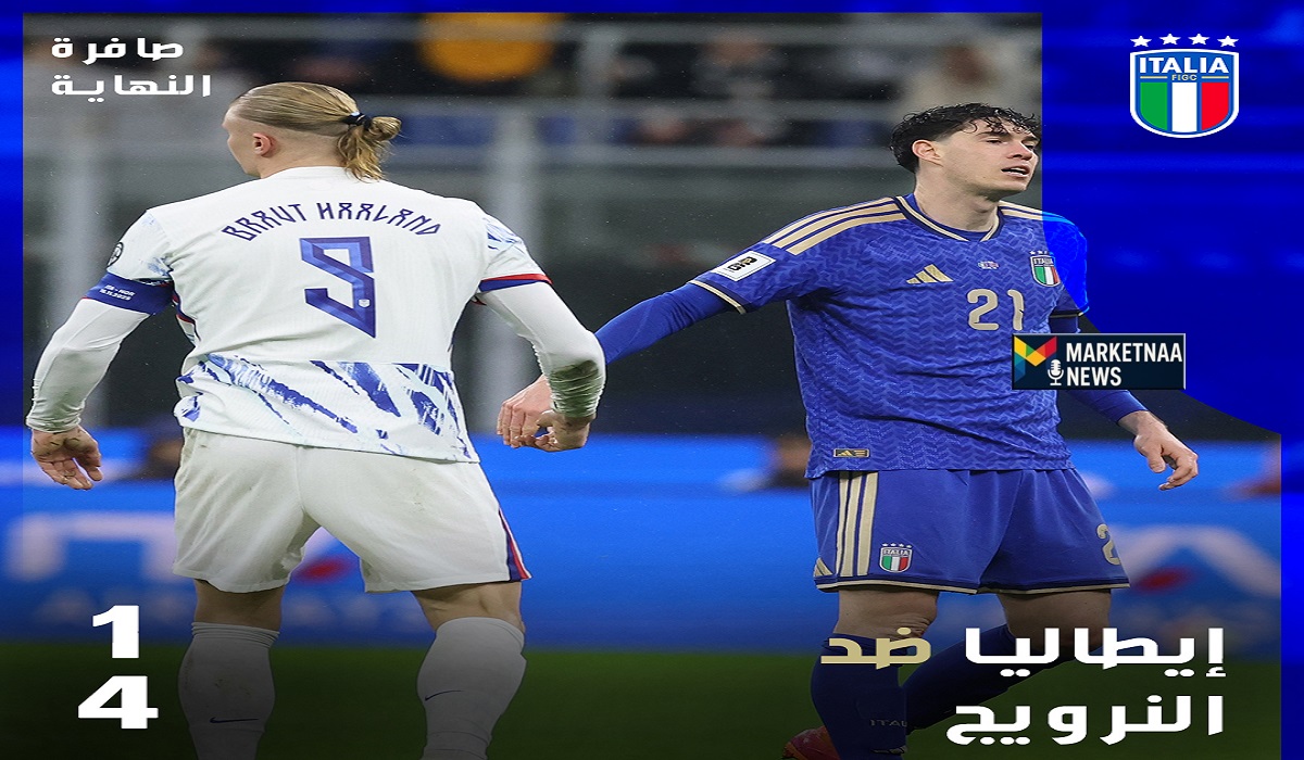 Read more about the article إيطاليا ضد النرويج| بعد الخسارة القاسية.. ما هو موقف الآزوري من التأهل لكأس العالم