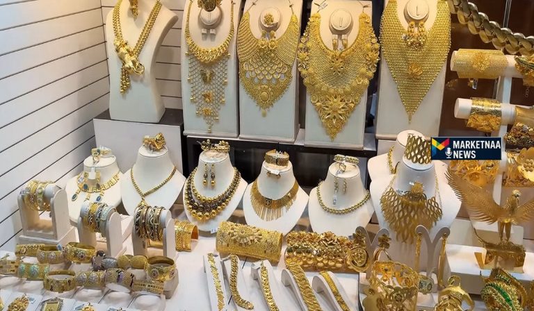 Read more about the article سعر جرام الذهب اليوم| أسعار الذهب في السعودية الخميس 27-11-2025 بعد تراجع جني الأرباح