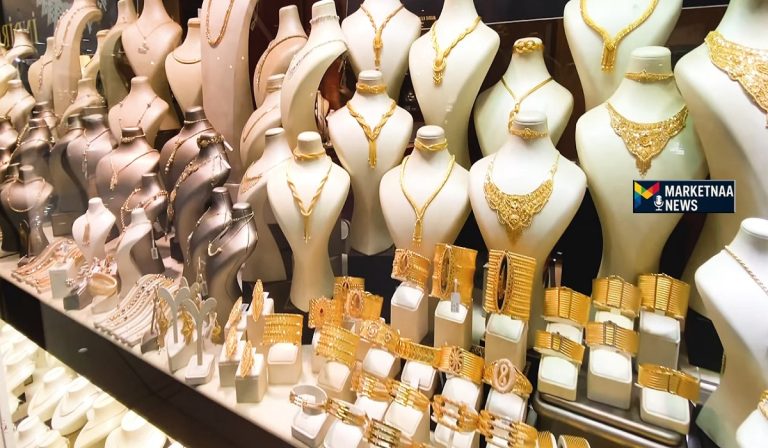 Read more about the article بعد الارتداد الصعودي| سعر جرام الذهب 24 في السعودية بيع وشراء مع أسعار السبائك اليوم الأربعاء 5-11-2025