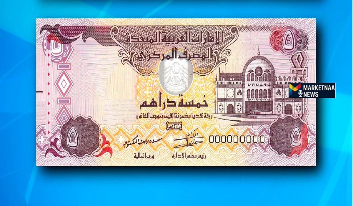 Read more about the article صعود محدود بعدد من البنوك| سعر الدرهم الإماراتي مقابل الجنيه المصري اليوم الأربعاء 5-11-2025
