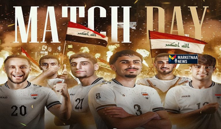 Read more about the article موعد مباراة العراق ضد الإمارات اليوم| القنوات الناقلة وتشكيل المنتخبين تصفيات كأس العالم أسيا