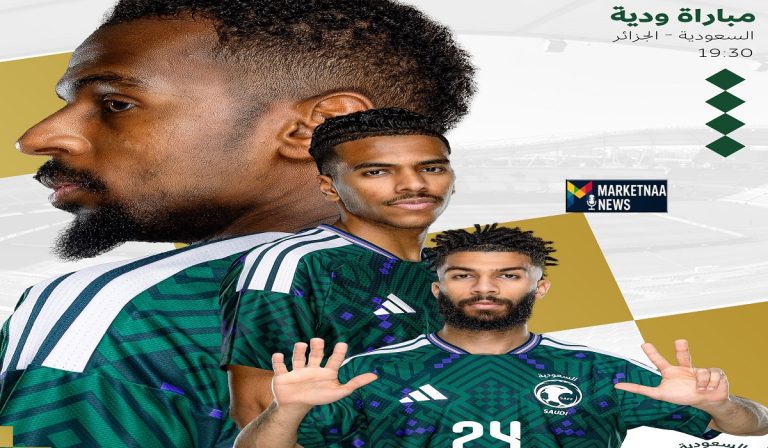 Read more about the article موعد مباراة السعودية ضد الجزائر اليوم والقنوات الناقلة| أبو الشامات في مواجهة محرز بتشكيل هجومي