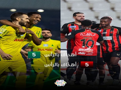 فريق الرياض