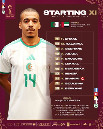 منتخب الجزائر تشكيل اليوم