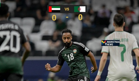 نتيجة الشوط الأول الجزائر ضد الإمارات