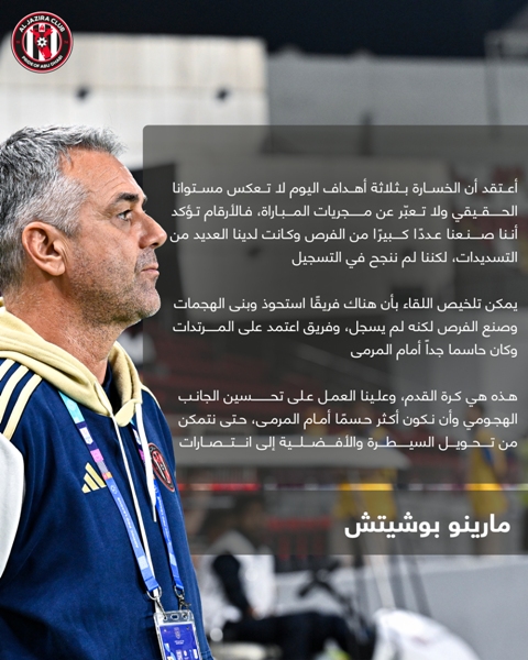 المدير الفني للجزيرة