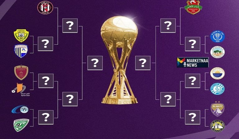 Read more about the article كأس مصرف أبو ظبي| مواعيد مباريات اليوم السبت ضمن منافسات إياب نصف النهائي.. والقنوات الناقلة