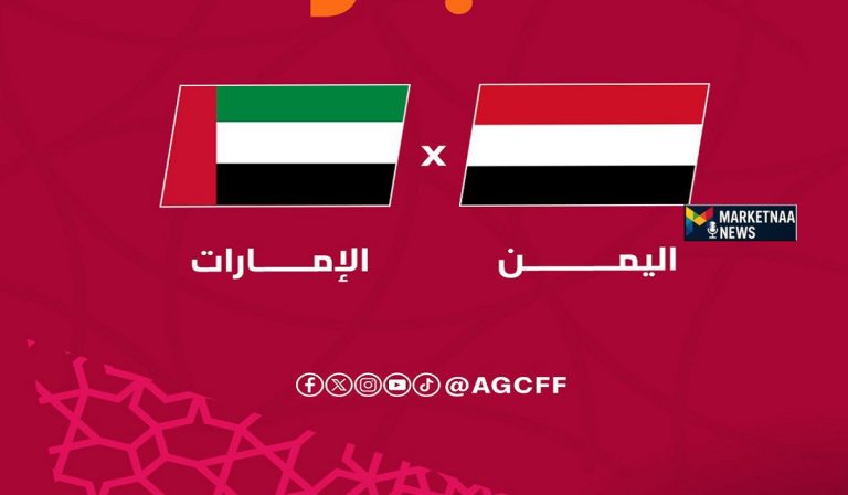 Read more about the article لقاء البحث عن الصدارة والتأهل| اليمن ضد الإمارات.. نتيجة المباراة والتفاصيل كأس الخليج تحت 23