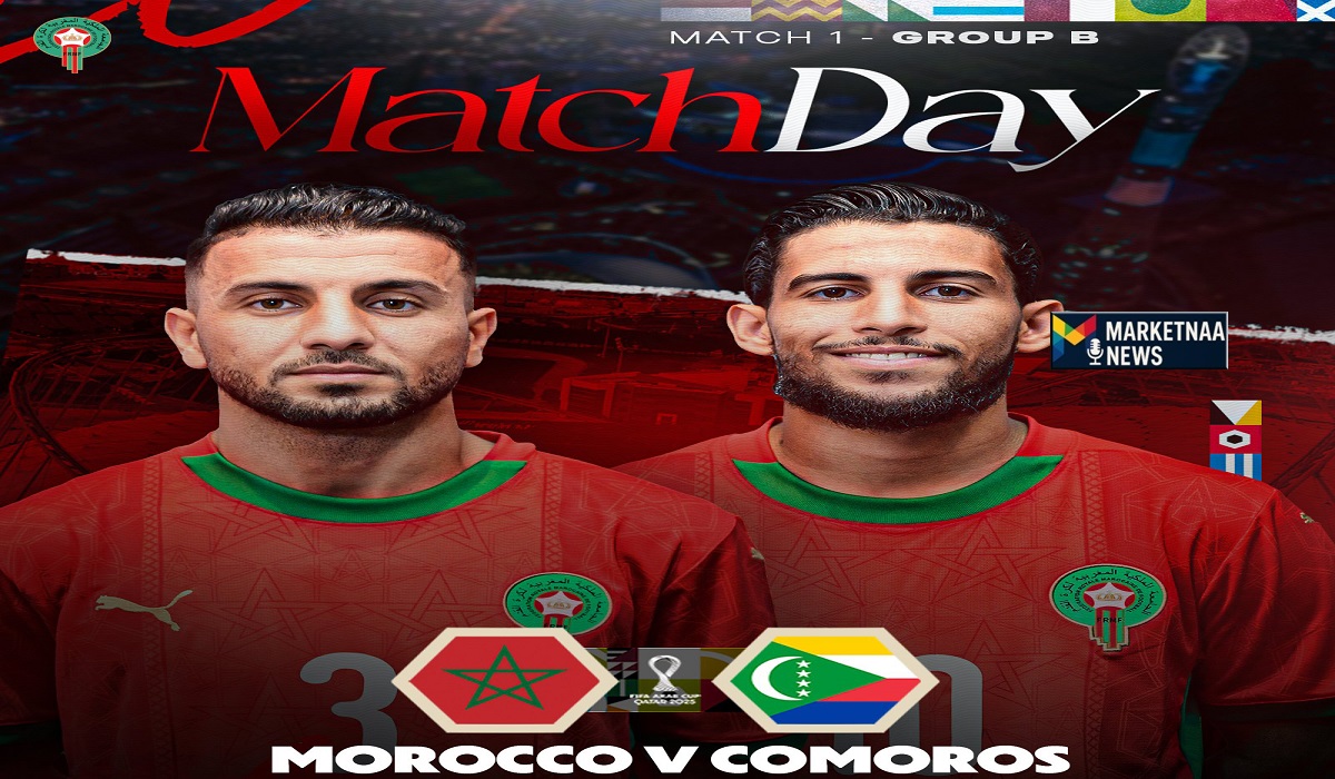 Read more about the article الأسود تزأر من الدقائق الأولى| المغرب ضد جزر القمر.. نتيجة المباراة بالمتابعة والتفاصيل