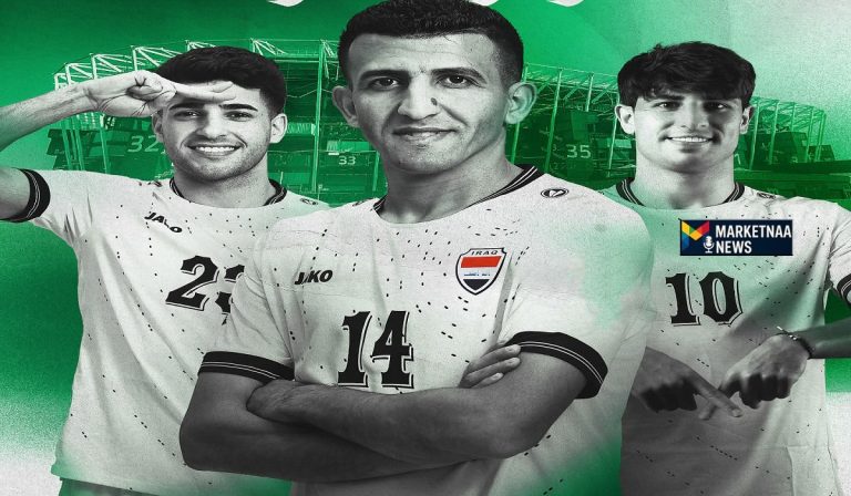 Read more about the article موعد مباراة العراق ضد البحرين| القنوات الناقلة.. بطولة كأس العرب 2025 مباريات المجموعة D