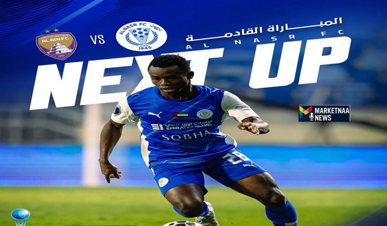 Read more about the article موعد مباراة النصر ضد العين| نصف نهائي كأس مصرف أبو ظبي.. القنوات الناقلة المجانية