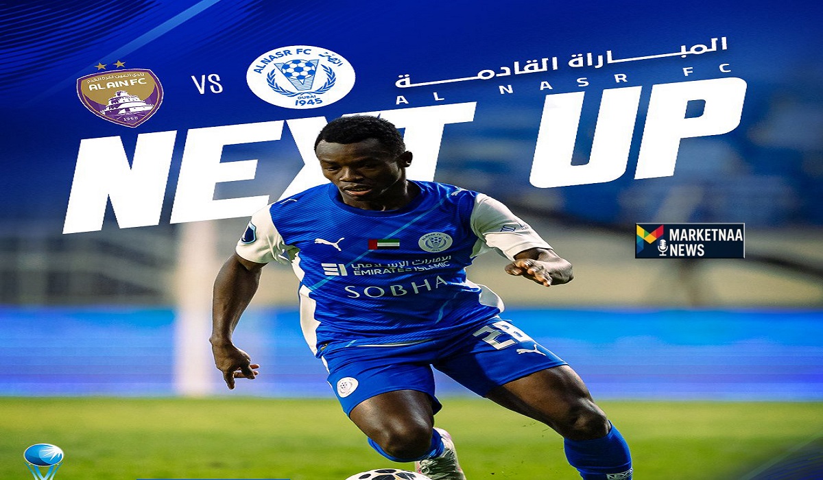 Read more about the article موعد مباراة النصر ضد العين| نصف نهائي كأس مصرف أبو ظبي.. القنوات الناقلة المجانية