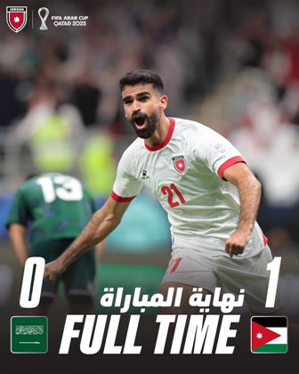 نتيجة مباراة السعودية ضد الأردن اليوم