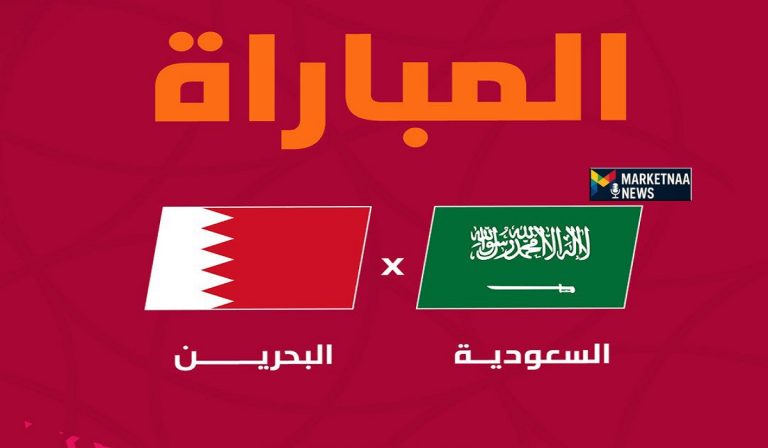 Read more about the article السعودية ضد البحرين| نتيجة المباراة.. بأول مباريات المنتخبين اليوم بكأس الخليج تحت 23 سنة