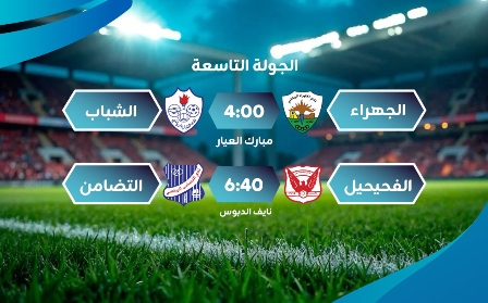 دوري زين الكويتي