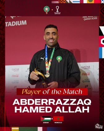 حمد الله