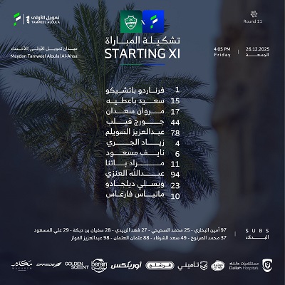 تشكيل فريق الفتح ضد الأهلي