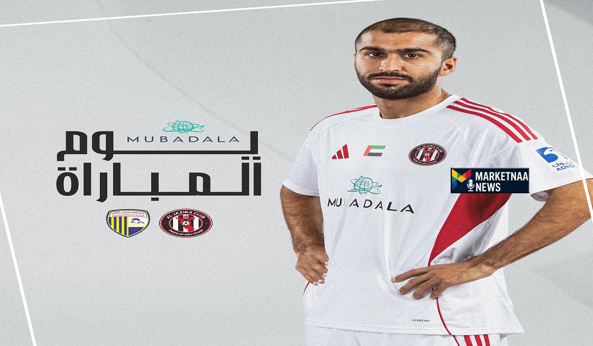 Read more about the article محطة حاسمة للوصول إلى ثلاثي المُقدمة| موعد مباراة الجزيرة ضد الظفرة.. والقنوات الناقلة