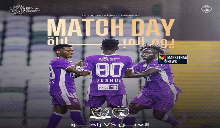 Read more about the article مواجهة الصدارة| موعد مباراة العين ضد زاخو.. وموقف الفريقين بدوري أبطال الخليج والقنوات الناقلة