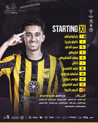 تشكيل الاتحاد ضد ناساف اليوم