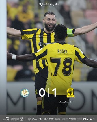 نتيجة مباراة الاتحاد ضد نسف قرشي اليوم