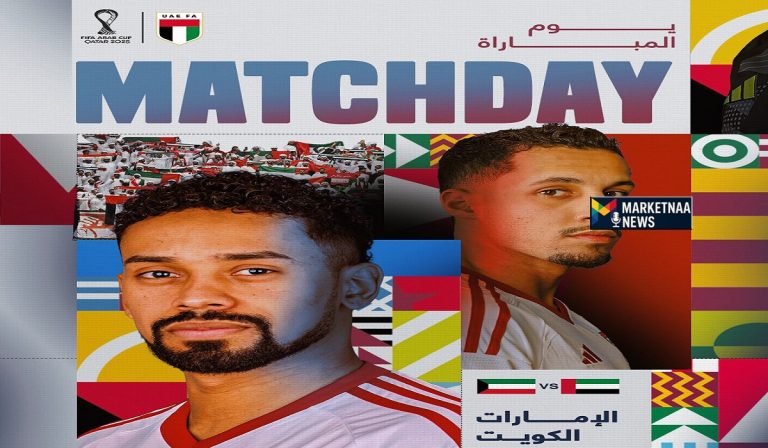 Read more about the article مواجهة لا تقبل التعادل أو الخسارة| موعد مباراة الإمارات ضد الكويت.. والقنوات الناقلة بكأس العرب