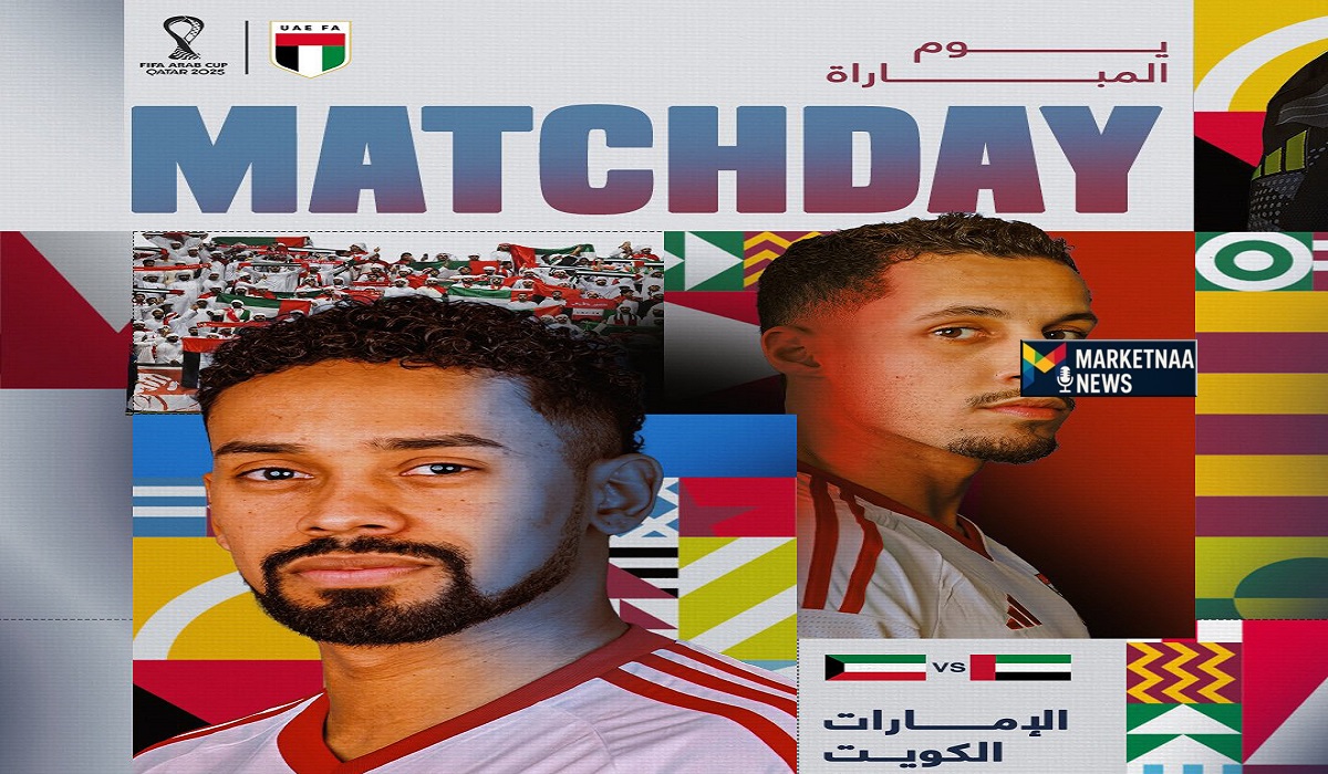 Read more about the article مواجهة لا تقبل التعادل أو الخسارة| موعد مباراة الإمارات ضد الكويت.. والقنوات الناقلة بكأس العرب