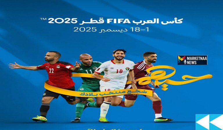 Read more about the article بعد ختام الجولة الثالثة| نتائج مباريات كأس العرب اليوم الثلاثاء والمنتخبات المتأهلة إلى ربع النهائي