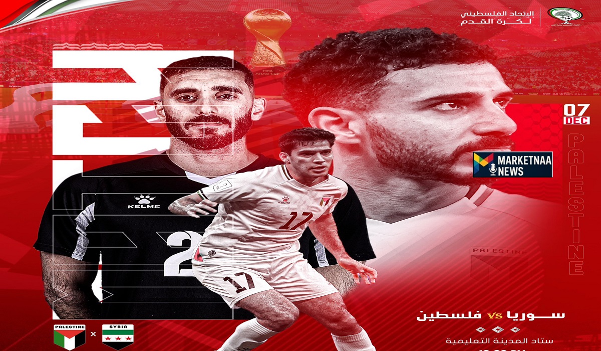 Read more about the article موعد مباراة سوريا ضد فلسطين| القنوات الناقلة.. مواجهة يكفي فيها التعادل للطرفين.. تعرف على التفاصيل