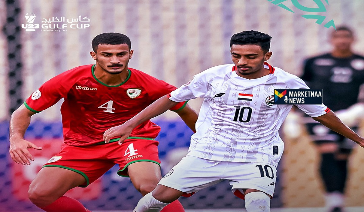 Read more about the article نتائج مباريات كأس الخليج تحت 23 اليوم| من تأهل ومن غادر .. العراق والإمارات.. عُمان واليمن