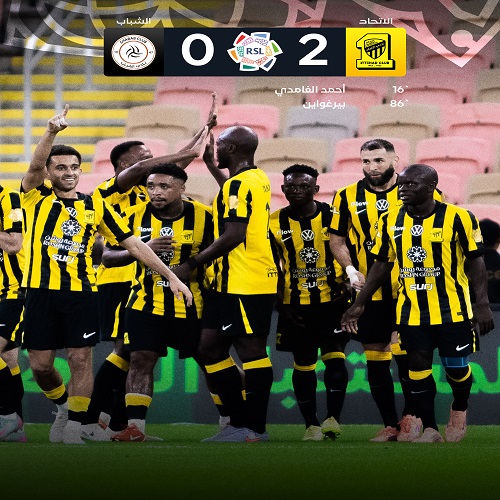 الاتحاد ضد الشباب