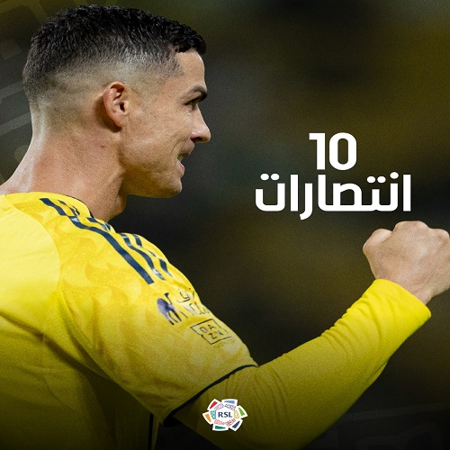 النصر السعودي