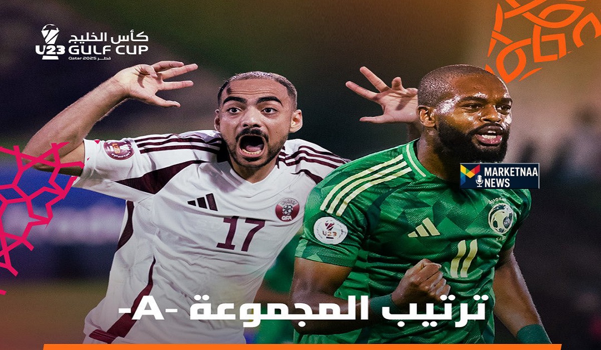 Read more about the article مباريات كأس الخليج تحت 23 اليوم الخميس| المواعيد والقنوات الناقلة والموقف من التأهل لنصف النهائي