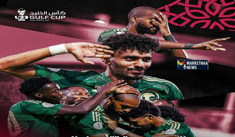 Read more about the article بعد ضمان التأهل من يحسم صدارة المجموعة| موعد مباراة السعودية ضد قطر.. كأس الخليج والقنوات الناقلة