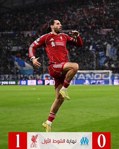 نتيجة الشوط الأول ليفربول ضد مارسيليا