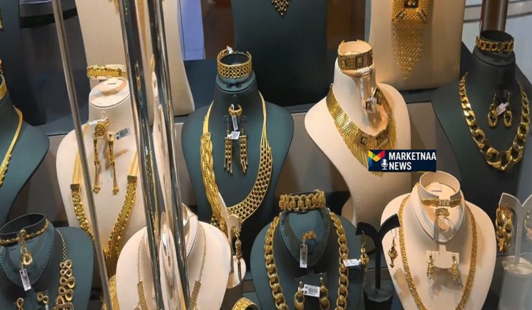 Read more about the article أسعار الذهب في السعودية| كم بالبيع والشراء بعد الصعود القياسي اليوم.. الاثنين 26-1-2026