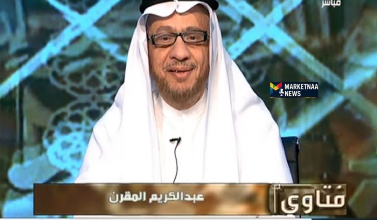 Read more about the article رحيل رفيق العلماء| الموت يغيب الإعلامي عبد الكريم المقرن.. تفاصيل الوفاة ومسيرة الراحل