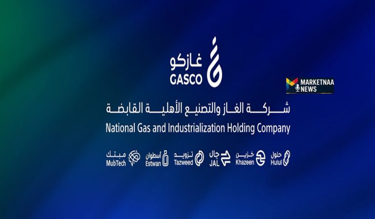 Read more about the article سعر أسطوانة الغاز في السعودية| بعد آخر إعلان رسمي من غازكو.. تسعير موحّد يشمل النقل والضريبة