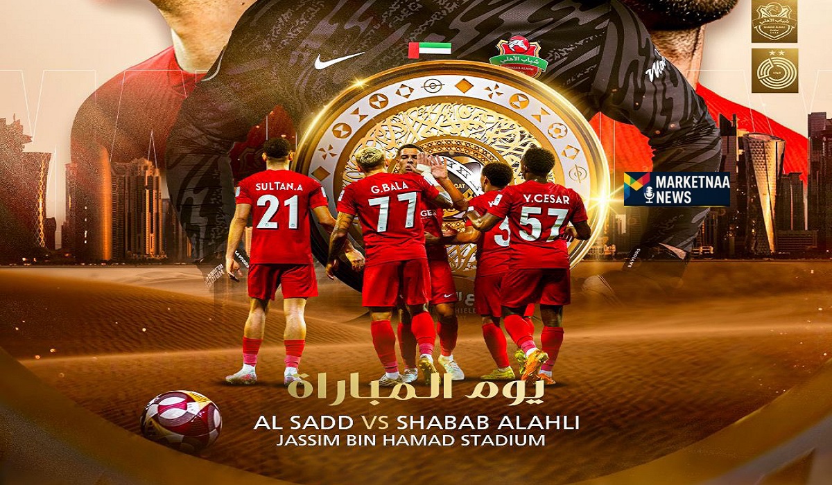 Read more about the article درع السوبر القطري الإماراتي| السد ضد شباب الأهلي.. موعد المباراة و3 قنوات مفتوحة تنقلها