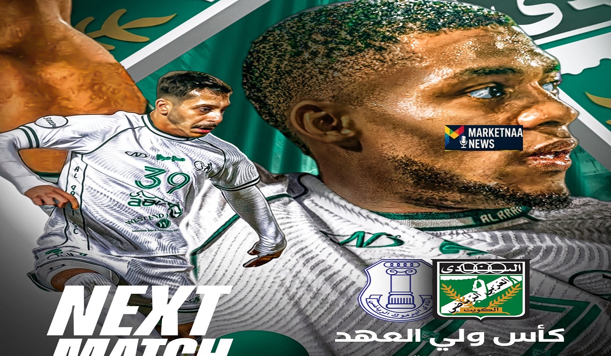 Read more about the article كأس ولي العهد الكويتي| مواعيد مباريات اليوم.. الأربعاء 7-1-2026 مع القنوات الناقلة