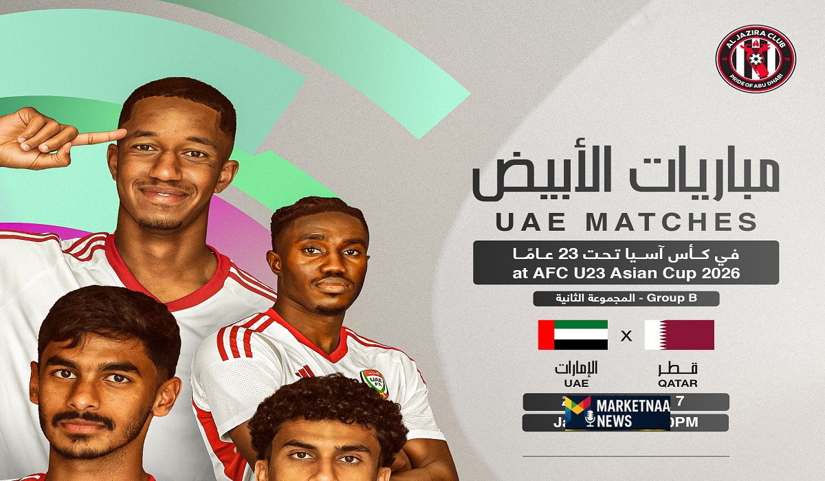 You are currently viewing قبل مواجهة اليوم بين قطر والإمارات بكأس أسيا تحت 23| تعرف على التشكيل والموعد والقنوات الناقلة